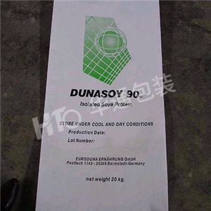 白色(sè)牛皮紙三(sān)合一紙塑(sù)複合袋