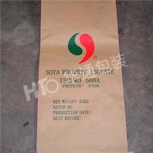 黃色牛皮(pí)紙三合一(yī)紙塑複合(he)袋